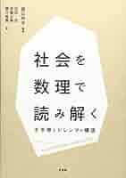 理想と平和の決断　4枚 Amazon | 提督の決断IV with パワーアップキット | ゲーム